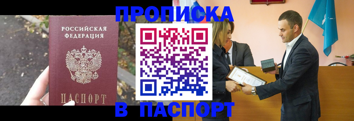 временная регистрация госуслуги в Сураже